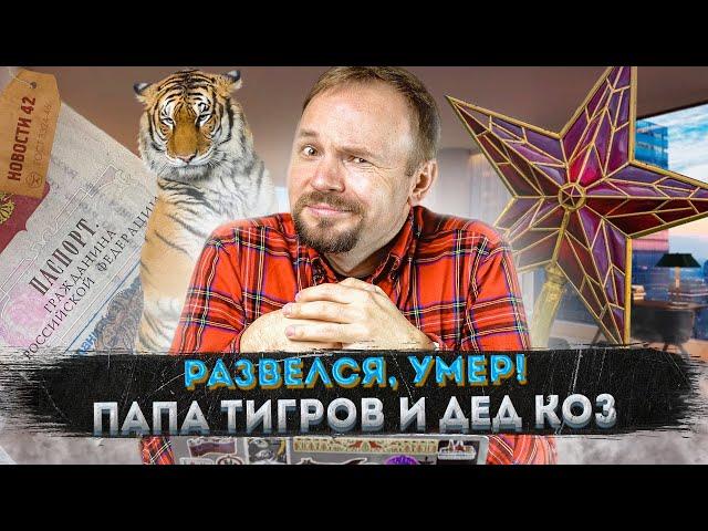 Зима опаздывает! Такси – роскошь? МЦД в регионы | Cпортивный парад на Красной площади