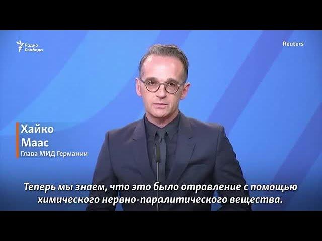 "Незамедлительно выявить, кто несет ответственность за отравление"