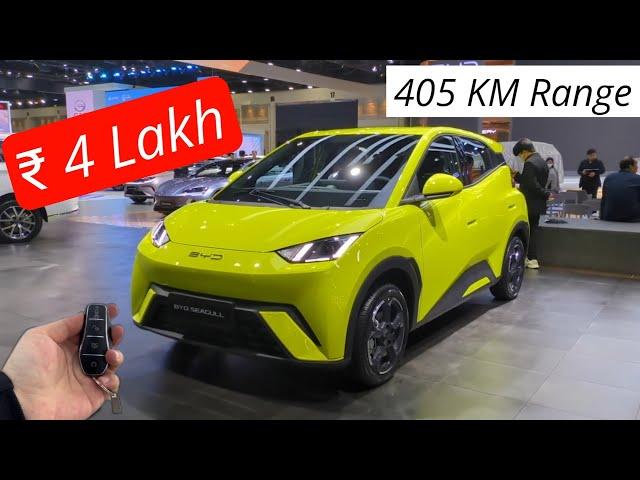 New Electric Hatchback Car Launch In india | ₹ 4 Lakh | 405Km Range | Most Affordable EV Car 2025