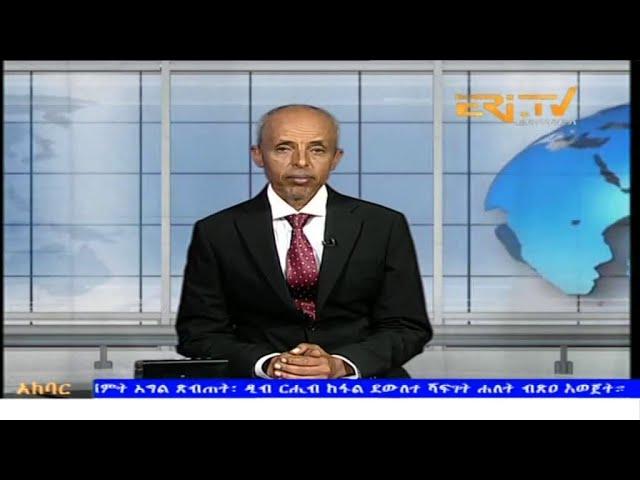 News in Tigre for October 19, 2024 - ERi-TV, Eritrea