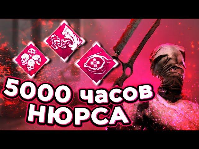 как играть за медсестру в дбд | TTTed | Dead by Daylight