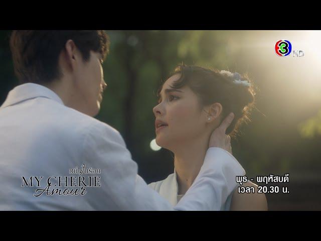 เพื่อคนที่รัก เราทำได้ทุกอย่าง ถึงแม้จะเสี่ยงก็ต้องยอม! | Ch3Thailand