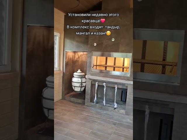 #рецепт #мангал #зонаотдыха #рецепты #барбекюкомплекс #дизайнинтерьера #кухонныедверцы