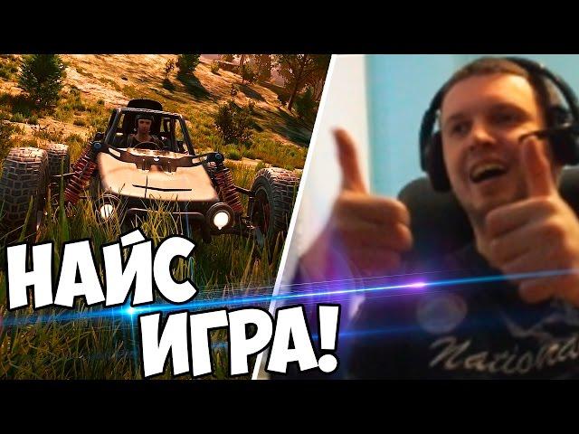 Battlegrounds - PUBG НАЙС ИГРА! (с) Папич