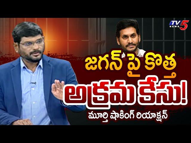 TV5 Murthy Intro | Big News Debate | YS Jagan New Scam | YSRCP | CM Chandrababu | TV5 News