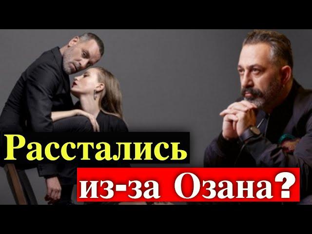 Расстались ли Серенай Сарыкая и Джем Йылмаз?