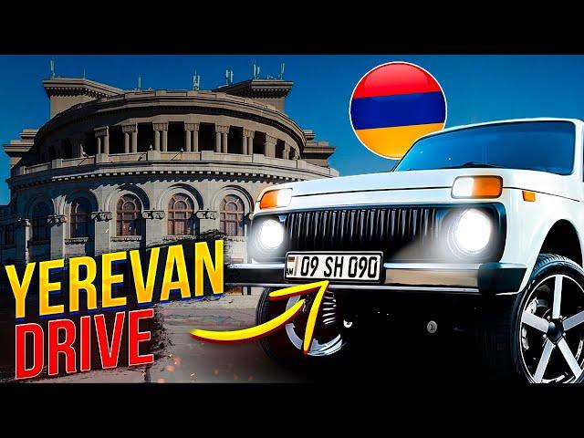 YEREVAN DRIVE - ԲԱԺԱՆՈՐԴԱԳՐՎԵՔ ԱԼԻՔԻՆ ՀԱՍՆԵՆՔ 200.000-Ի