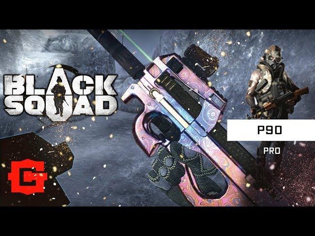 Читы Black Squad  мастер P90