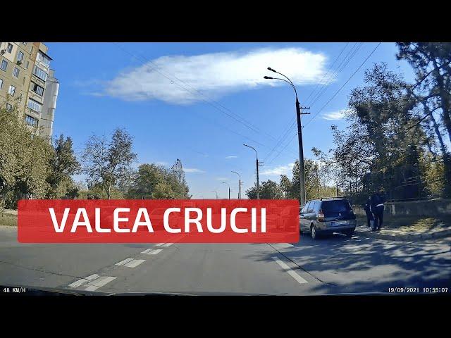 strada Valea Crucii. Chișinău. Moldova. | улица Валя Кручий. Кишинёв. Молдова.