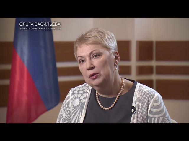 Ольга Васильева про ЕГЭ / Интервью «Известиям», 02.08.17