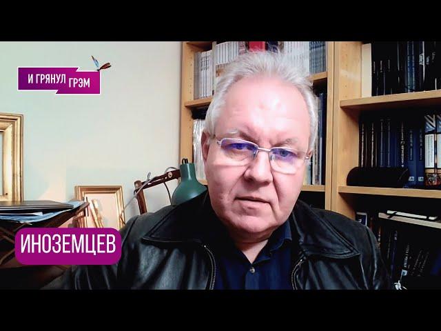 ИНОЗЕМЦЕВ: "ОНА ЕГО СПАСЛА!": кто вытащил Путина, что случилось с Газпромом, Сечин, Липсиц, КОГДА?