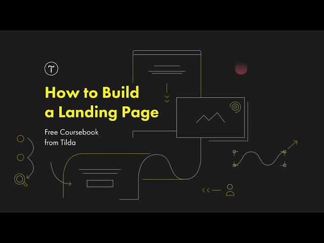 How to Build a Landing Page Coursebook