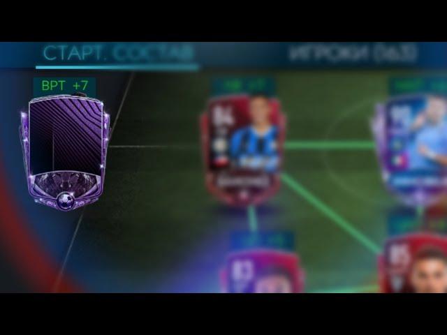 [FIFA 20 MOBILE] ЛУЧШИЙ ВРАТАРЬ ЗА 2.5 МЛН МОНЕТ!!!