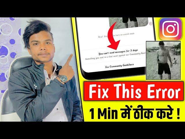 You Can’t Send Message For 3 Days Instagram Problem Fix | How To Fix Instagram 3 Days Message Error