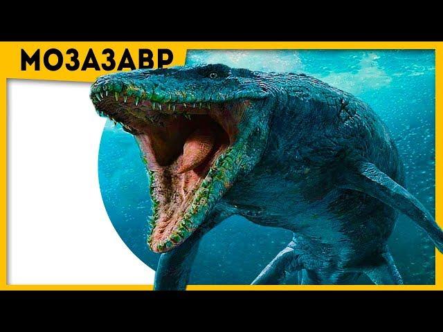 Mosasaurus | Jurassic World 2 (2018) | Dinosaurs