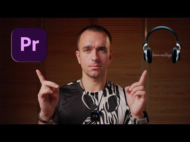 Топовый метод обработки голоса в Adobe Premiere Pro