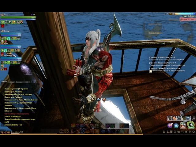 Строим Чёрную жемчужину ArcheAge 3 5 10 09 2014 23 14 28