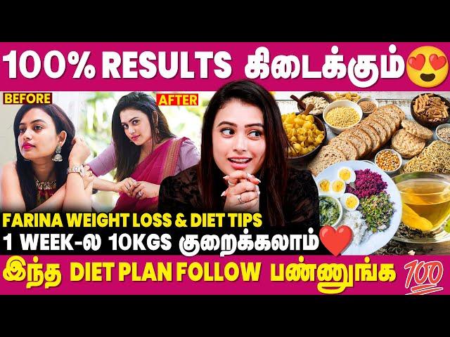 Belly Fat Lose பண்ண இந்த Diet Follow பண்ணுங்க - Farina Azad Interview | Weight Loss | IBC Mangai