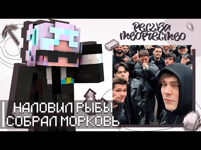 Слава КПСС - FreeRioTypeIntro / Ресы за творчество