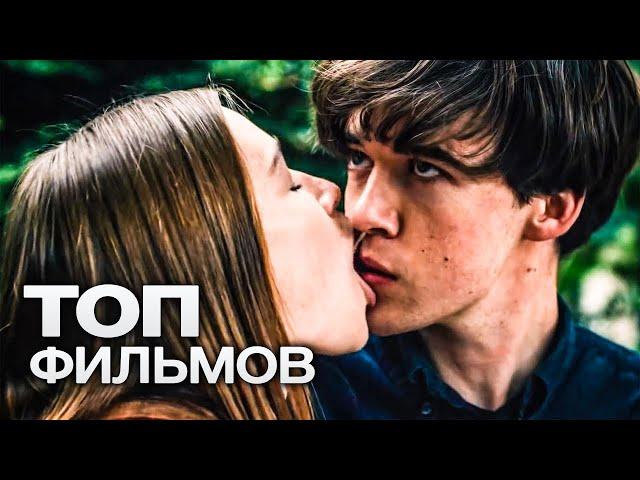 10 ШИКАРНЫХ КОМЕДИЙ, ЧТОБЫ ПРОСТО ОТ ДУШИ ПОСМЕЯТЬСЯ!