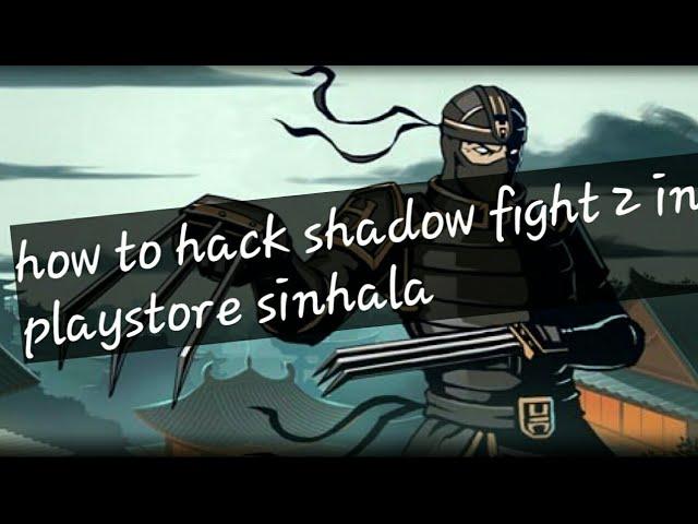 how to hack shadow fight 2  in playstore sinhala