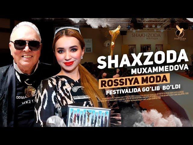 Shaxzoda Muxammedova "RUSSIAN FASHION AWARDS" 2018 / ШАХЗОДА МУХАММЕДОВА  "МОДА РОССИИ" 2018