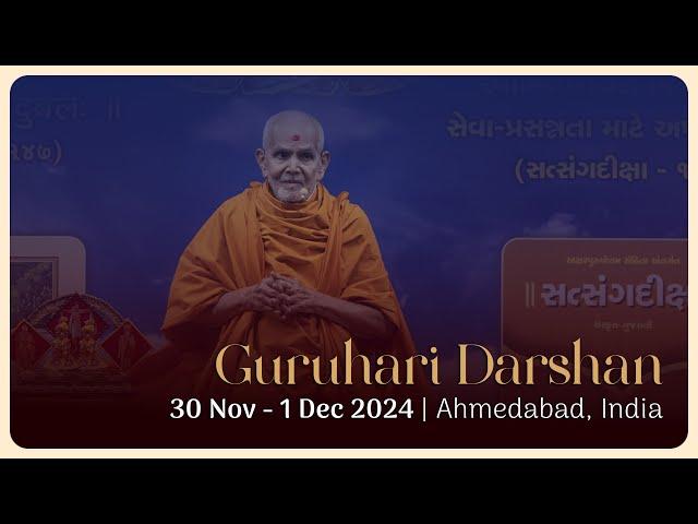 Guruhari Darshan, 30 Nov - 1 Dec 2024, Ahmedabad, India