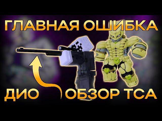 Краткий обзор That Crazy Adventure | ROBLOX