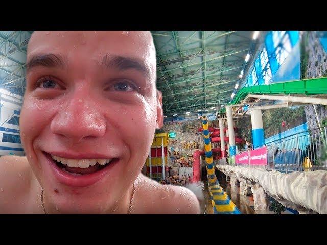 ПОЕЗДКА В АКВАПАРК ЛИМПОПО в ЕКАТЕРИНБУРГЕ