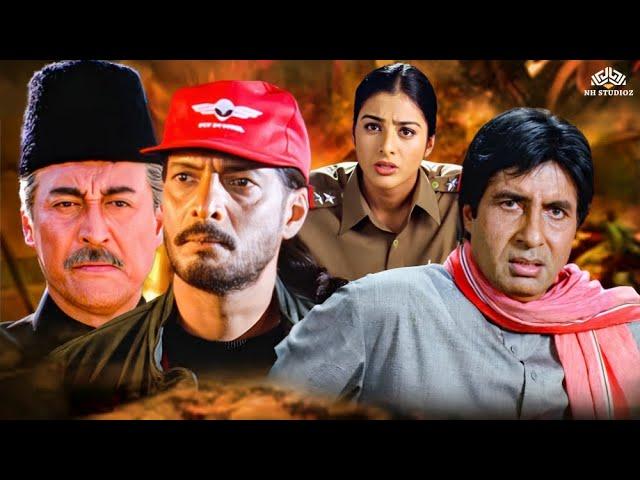 Superhit Action Movies | कोहराम Kohram Full Movie HD - Amitabh Bachchan, Nana Patekar, Tabu