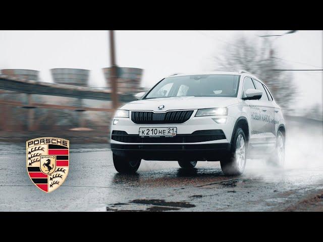 Skoda Karoq. Маленький Порше? Тест- драйв. Anton Avtoman.