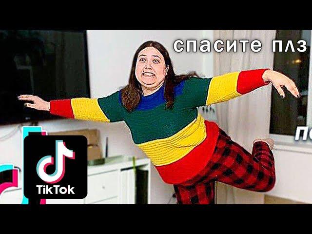 Выучила все тик ток танцы в 3 часа ночи **делать было нечего с:**