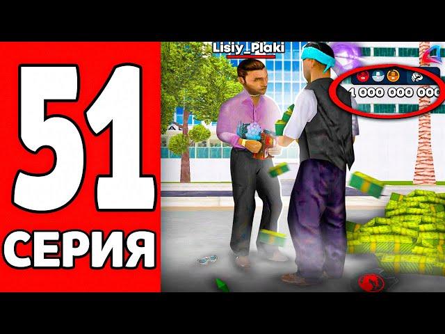 +1ККК! ИМБА ЗАРАБОТОК  ПУТЬ к ФОРБС на АРИЗОНА РП #51 (Arizona RP mobile в GTA SAMP)