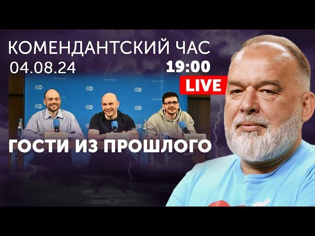 Ростов-на-Дне. Пришельцы из 2022 года. Дети шпионов. Орел встречает «Бобров»