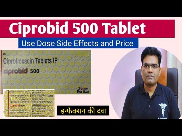 Ciprobid 500 Tablet Use Dose Side Effects and Price (in Hindi) | Ciprofloxacin | Antibiotic