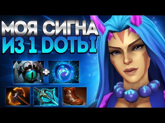 МОЯ СИГНАТУРКА ИЗ 1 ДОТЫ? АНТИМАГ ТОП КЕРРИ 7.37ANTI MAGE DOTA 2