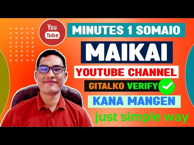 Maikai youtube channel verify kagen Garo video || How to verify youtube channel with mobile in garo