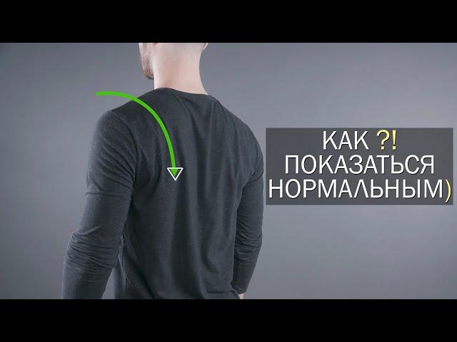Как НРАВИТЬСЯ Людям: 4 ФИШКИ