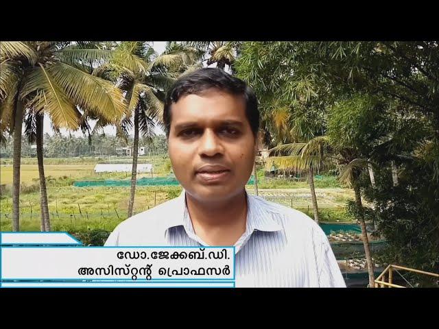 IFSRS, Karamana - Krishi Arivukal XXIII - "Coconut Based Integrated Farming System"