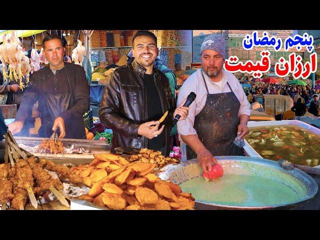 گزارش افطاری ضیا صالحی. از ارزان قیمت کابل/zia iftar  arzan qimat