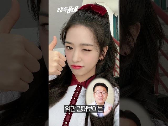 [성형외과 의사가 분석한] 배우상 여자 아이돌 (아이들 미연, 아이브 유진)
