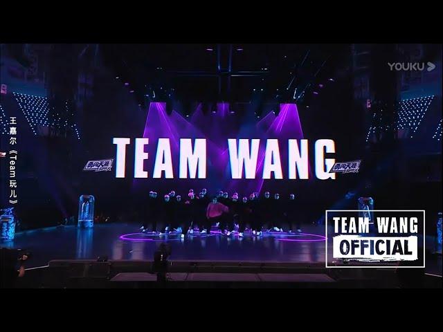 PANTHEPACK "Sold Out" + Jackson Wang Dance Solo [Street Dance of China S4 Live Performance]