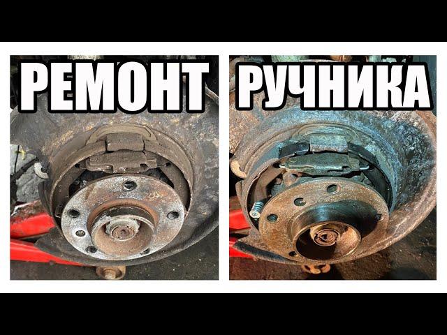 Ремонт ручника BMW e39 и ТехОсмотр (Полная версия с юморком)