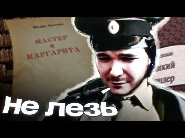 Маргинал УНИЖАЕТ ЗУМЕРОВ своей начитанностью