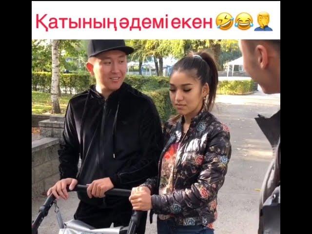 Қатының әдемі екен‍️