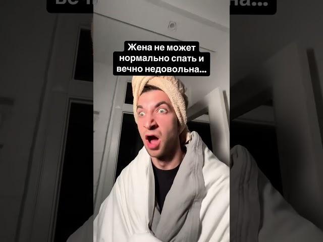 АПНОЭ ВО ВРЕМЯ СНА. #зож #москва #спорт #сон #медицина