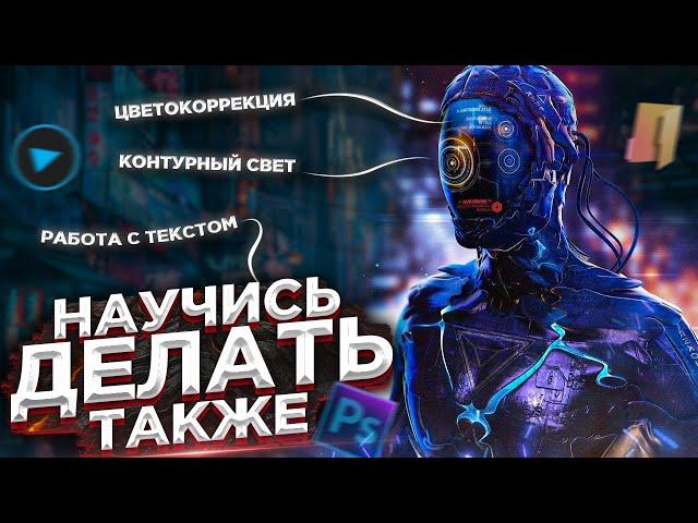 ЛУЧШИЙ ПАК С ИСХОДНИКАМИ ДЛЯ ДИЗАЙНЕРА! Превью, Цветокоры, Луты, Эффекты ll FilmMaker