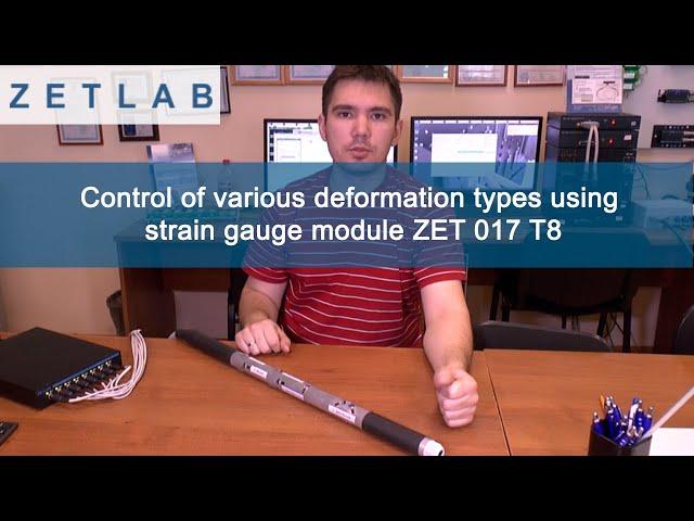 Control of various deformation types using strain gauge module ZET 017 T8 (English subtitles)