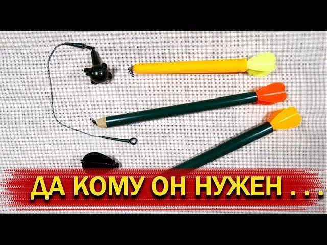 Маркерный поплавок. Для чего нужен и как сделать.