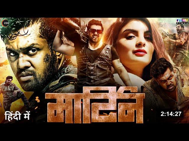 Martin (2024) Full Movie In Hindi Dubbed  OTT Release Update | Dhruva Sarja New Movie | South Movie